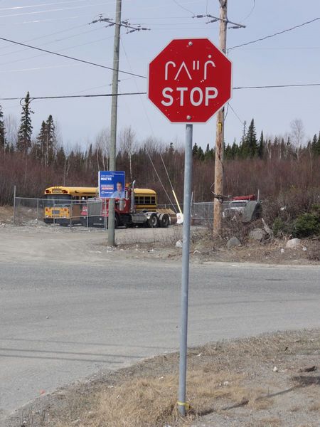 330-chibougamau